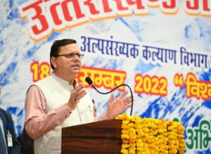 CM-Photo-01-dt.-18-December-2022