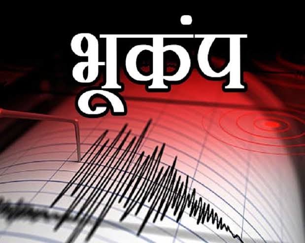 उत्तरकाशी। टिहरी, उत्तरकाशी में भूकंप के झटके महसूस किए गए हैं।