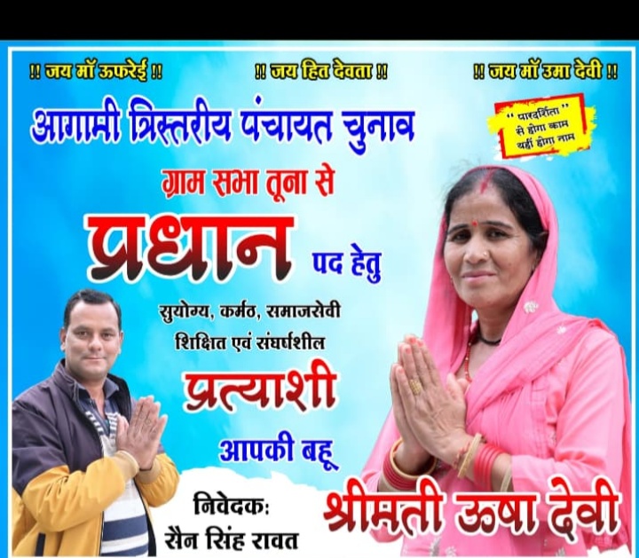 जिलाधिकारी संदीप तिवारी की अध्यक्षता में शनिवार को मुख्यमंत्री घोषणाओं से संबंधित कार्यों की समीक्षा बैठक आयोजित की गई।